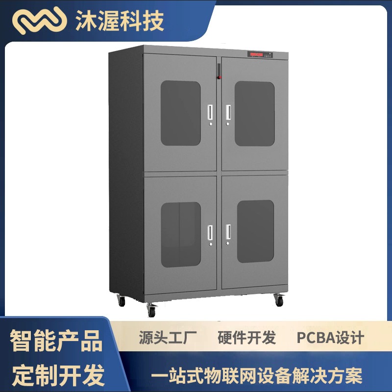 四门/六门电子元器件精密件存储自动充氮气防潮防静电氮气柜
