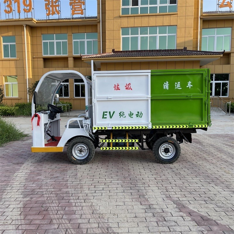 晟宇生产直销电动四轮挂桶垃圾运输车 自装卸电动垃圾车