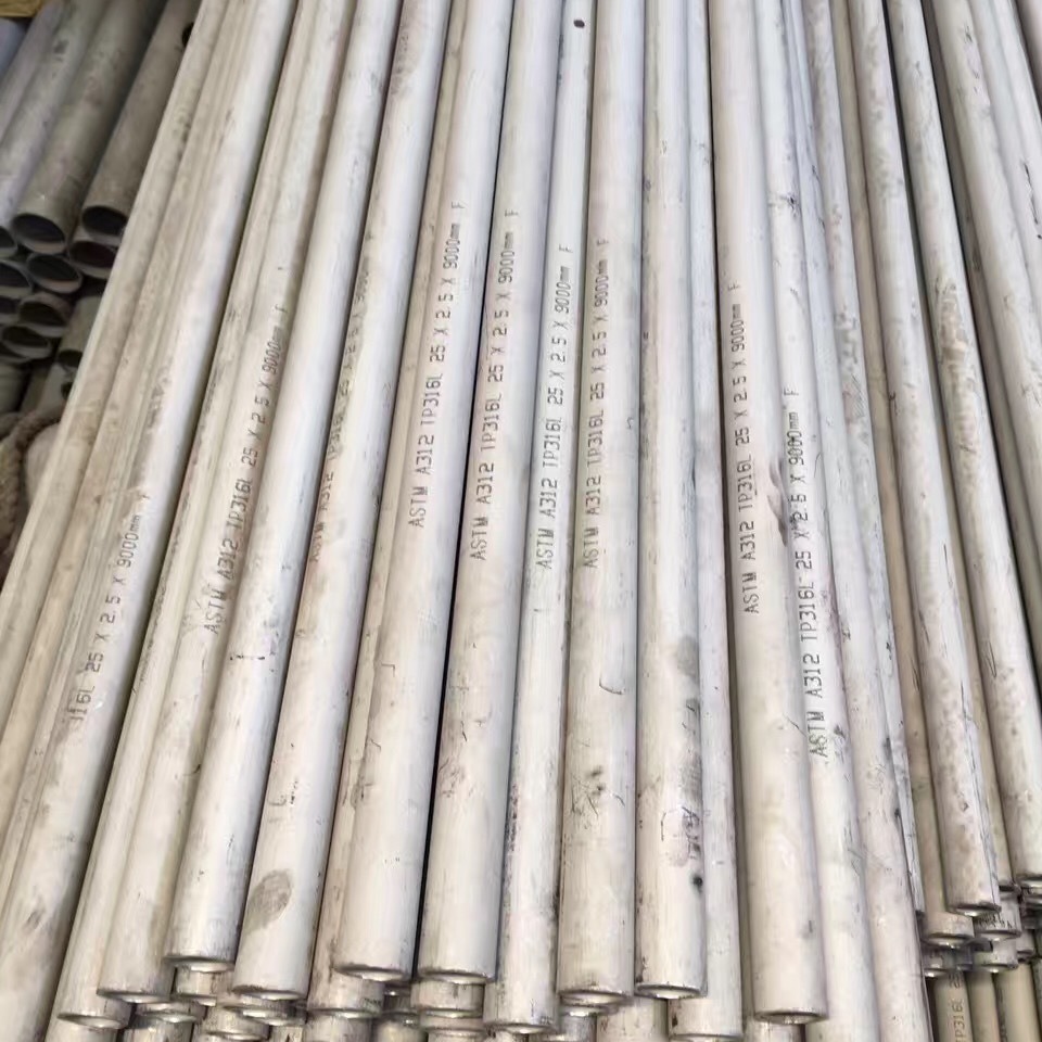 不锈钢切割管 不锈钢厚壁管 316L不锈钢定尺 不锈管散尺