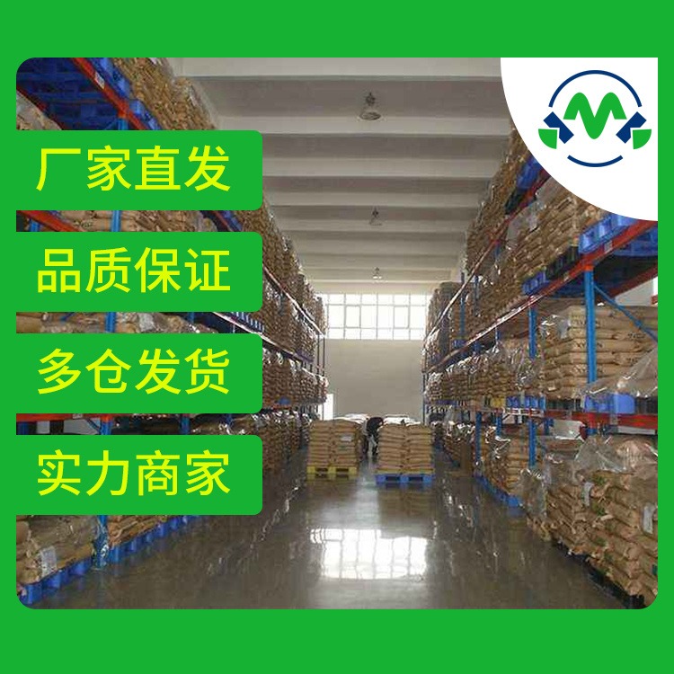 白芸豆提取物 85085-22-9 厂家 价格 现货 可分装 提供样品 kmk图片