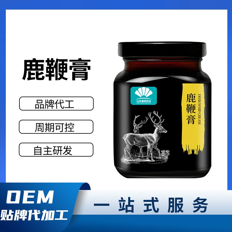 姜黄膏定制贴牌OEM 功能性膏滋姜黄膏瓶装食品代加工