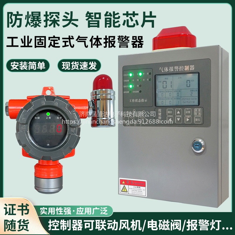 工业NO2有毒气体报警器 NO气体浓度泄漏检测仪探头，二氧化氮检测仪