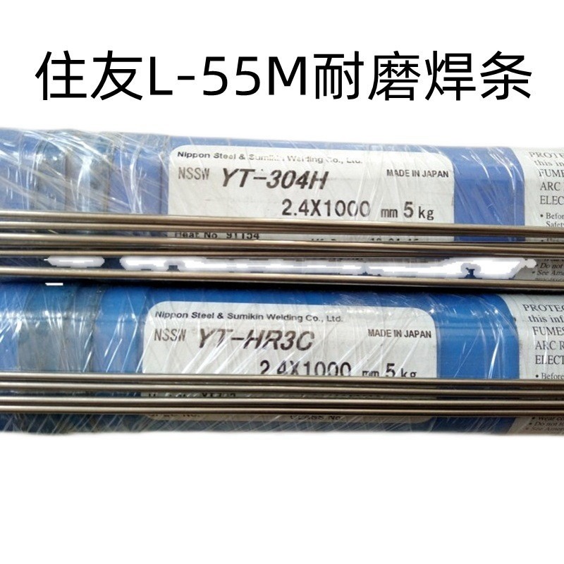 日本住友SM-1A不锈钢药芯焊丝 进口气保电焊丝1.2 1.6mm 2.0原装
