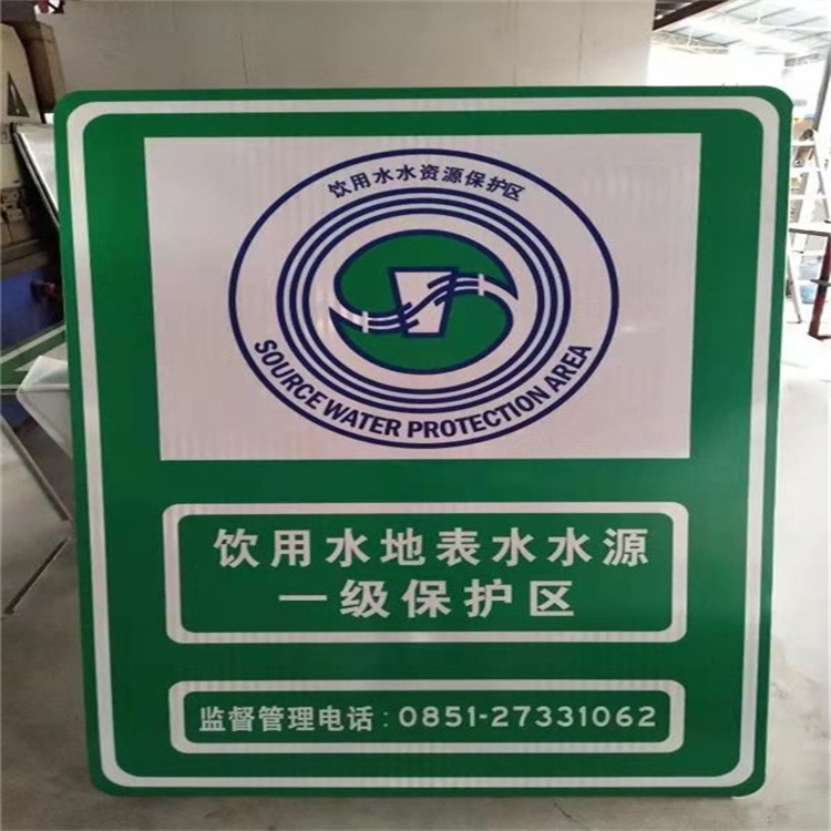 贵州 交通指示牌  标志标牌 道路标牌厂家 指示牌 高速引导牌 厂家定制图片