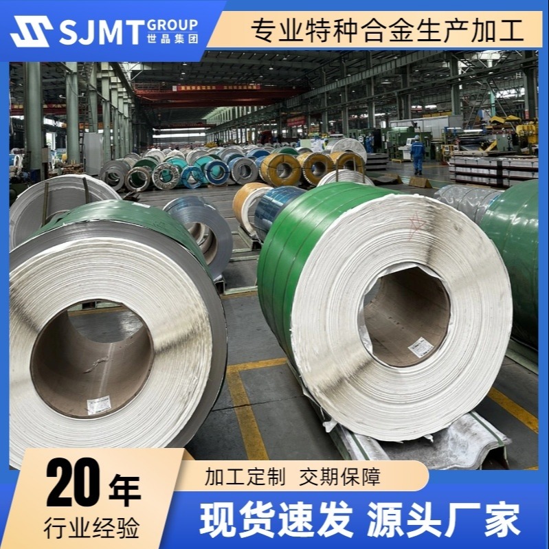 日本进口SUS304J1不锈钢板 抗腐蚀氧化SUS304J1冷轧钢板价格  实地工厂