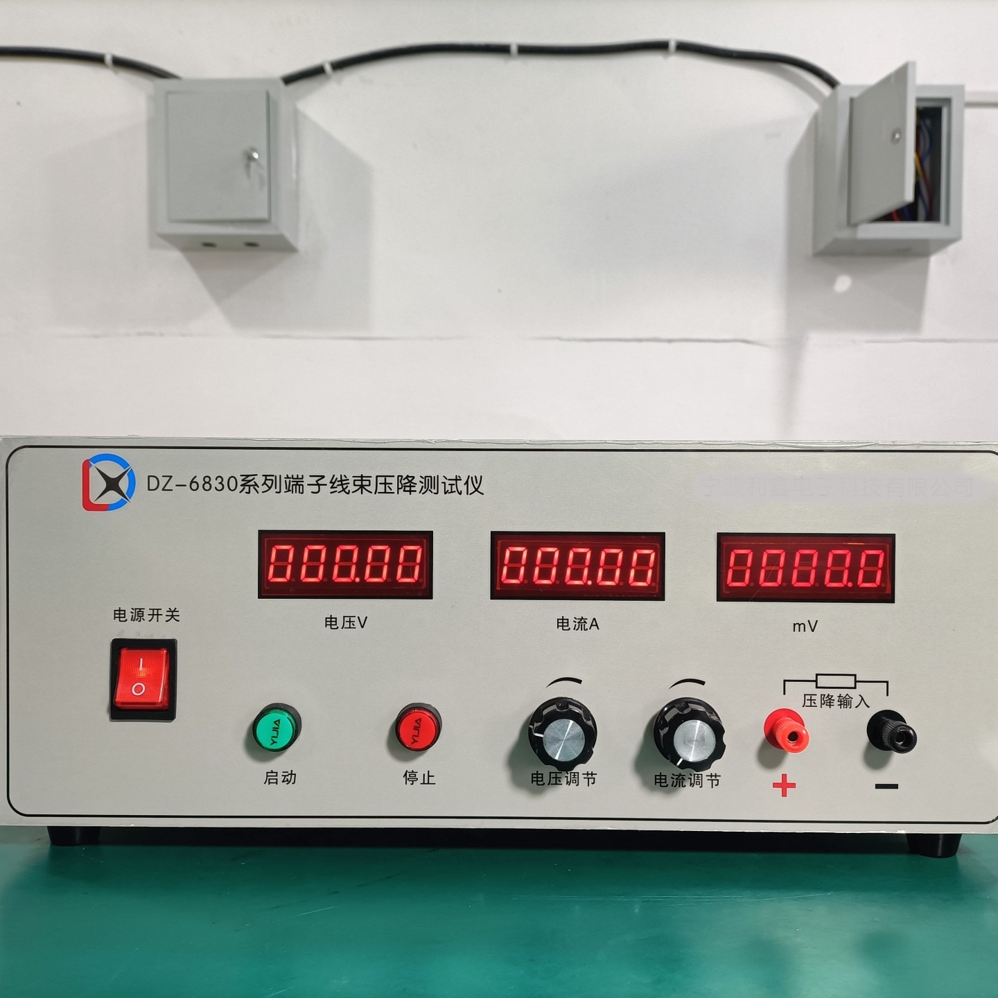 利鑫电子DZ-6830系列端子线束压降测试仪，电压降测试仪