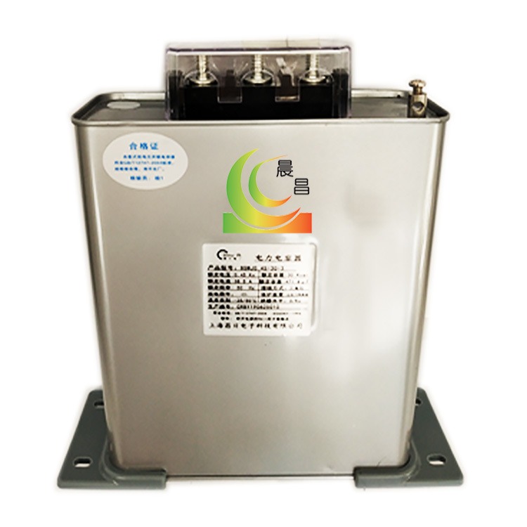 现货供应 昌日BSMJ-0.4-35-3三相电力电容器 自愈式并联电容器低压三相400V 7KVAR BSMJ长方形