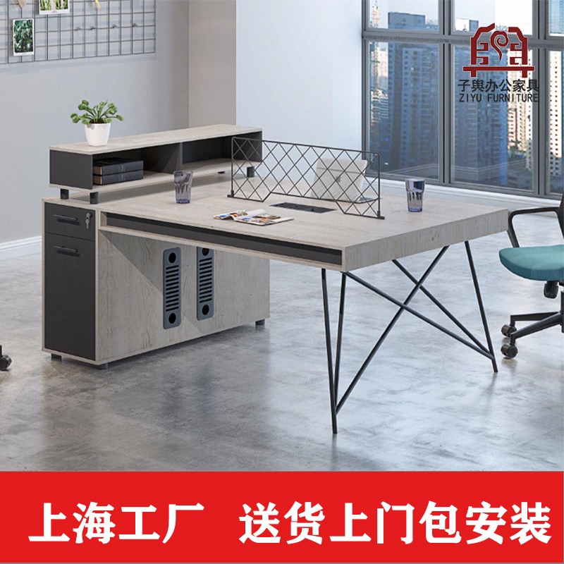 上海办公桌 工业风桌椅 职员四人位 现代简约员工位 电脑办公桌 子舆家具