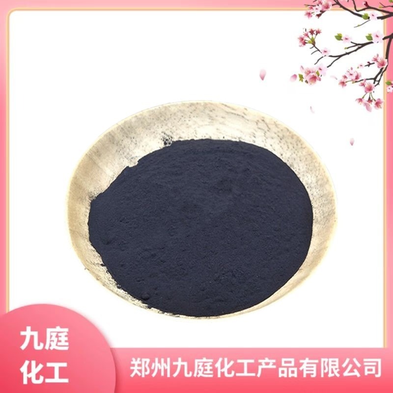 儿茶黑食品级色素货源供应食用添加儿茶黑着色剂应用