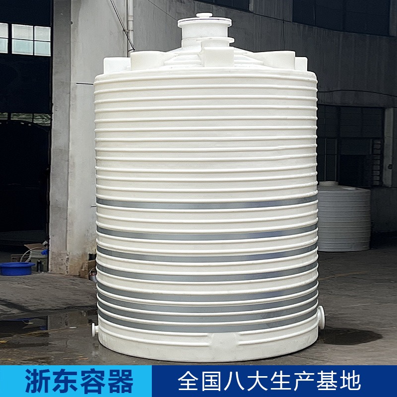 30立方电解液储罐浙东容器30吨塑料储水箱 无异味 不渗漏