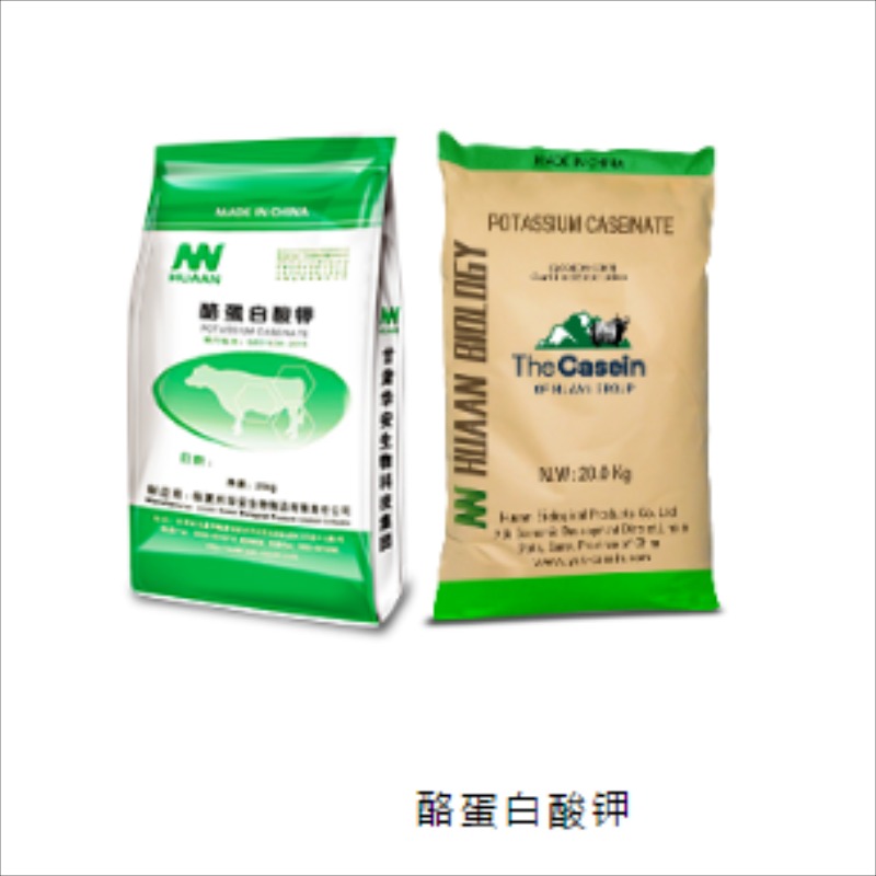 酪蛋白酸钾葡萄糖澄清过虑剂酪蛋白酸钾价格郑州超凡食品级改良剂