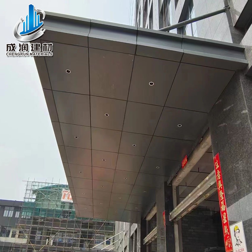 成润办公楼雨棚铝单板 门头铝单板生产厂家 幕墙氟碳铝单板