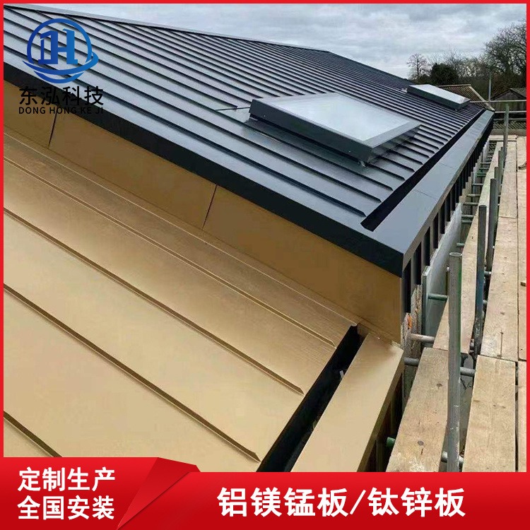 铝合金型材3004铝镁锰板 耐候、耐渍、抗腐蚀的瓦25-430型金属屋面板