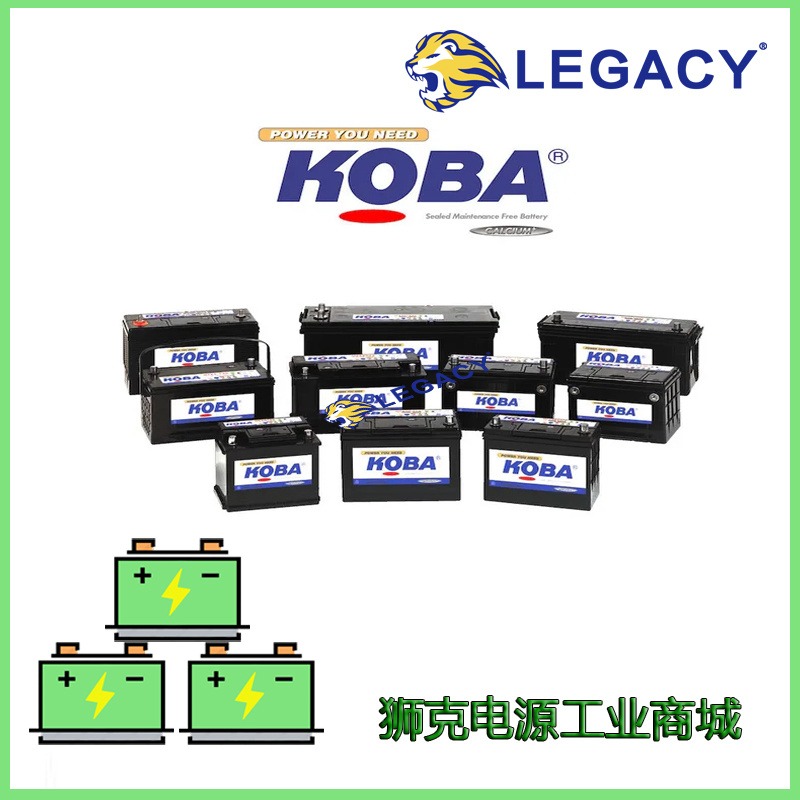 韩国KOBA蓄电池MF135F51 N120 12V120Ah电瓶