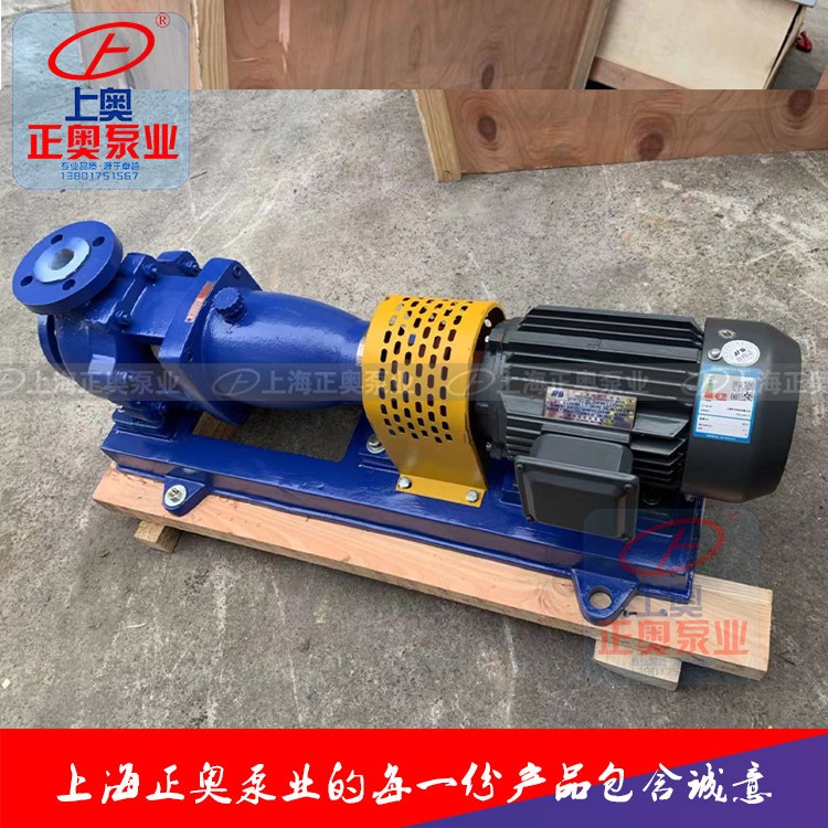 上海化工泵正奥泵业IHF65-50-125型氟塑料强腐蚀离心泵卧式衬氟化工泵