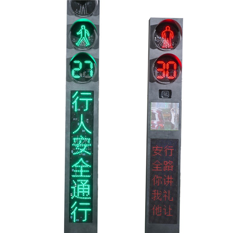 双明  一体式信号灯 一体式人行警示信号灯 行人过街一体红绿灯   欢迎咨询 价格优惠