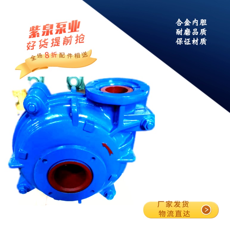 IC411冷却 4寸 6寸泥浆泵负载噪音低 8寸泥浆泵YE3能效F级防护