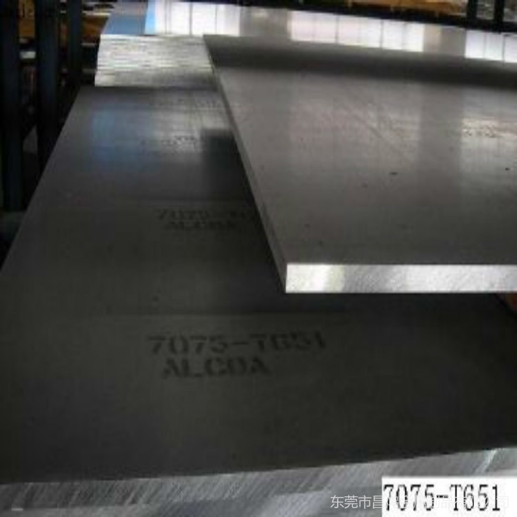 7075航空铝板 2024硬质航空铝板 6061铝板 中厚铝板任意切割 昌鸿金属材料批发