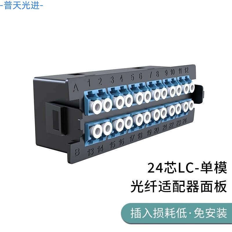 192芯MPO预制光缆高密度光纤配线架 数据中心机房 MPO模块化光缆终端盒 预端接模块盒 OM3光纤跳线