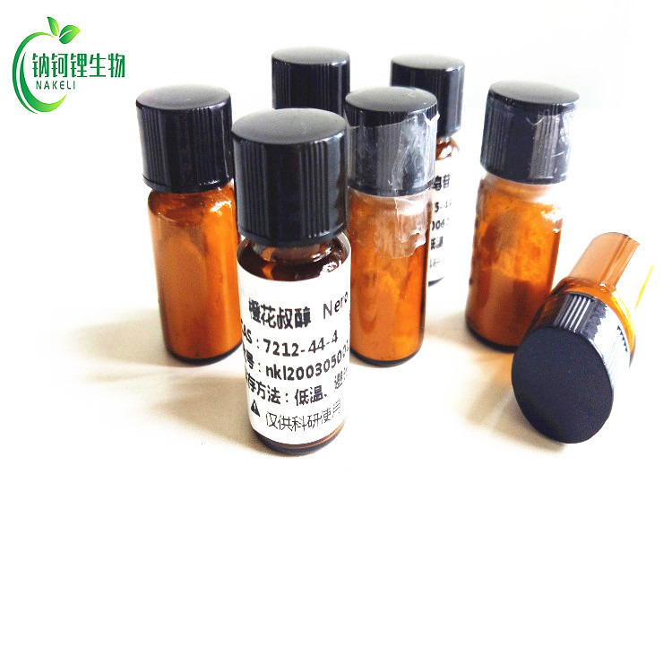香风草苷14259-47-3 科研用标准品对照品 纯度98%