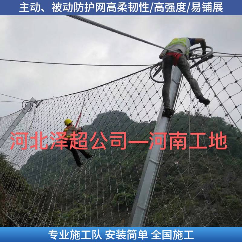 汉中sns柔性主动防护网 边坡防护网规格型号