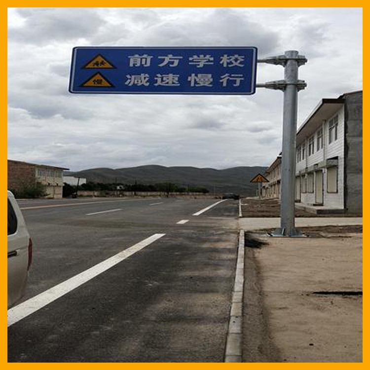 路宽交通 道路指示牌 地名道路指示牌 警示语标牌图片