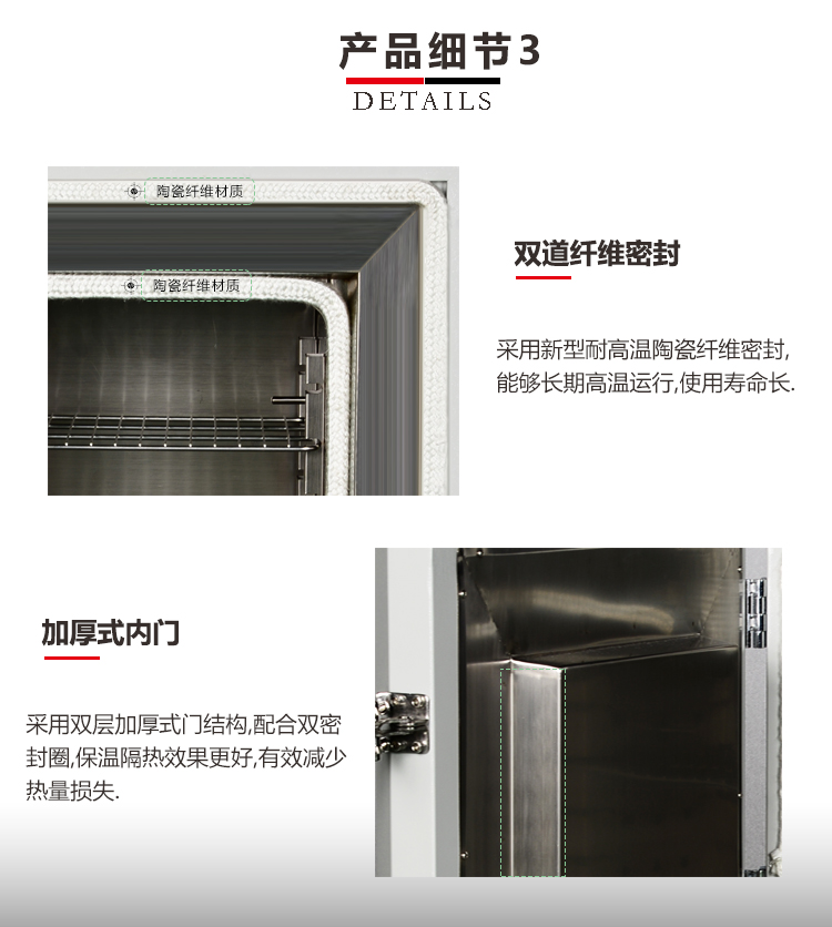 上海笃特GWH-9030A高温鼓风干燥箱工业小型高温烘箱400度干燥箱示例图5