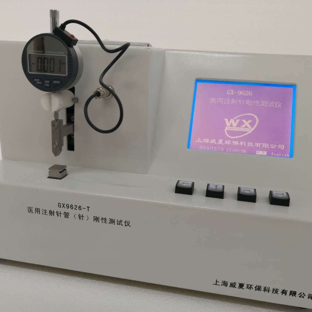 杭州GX9626-T医用注射针管针刚性测试仪厂家