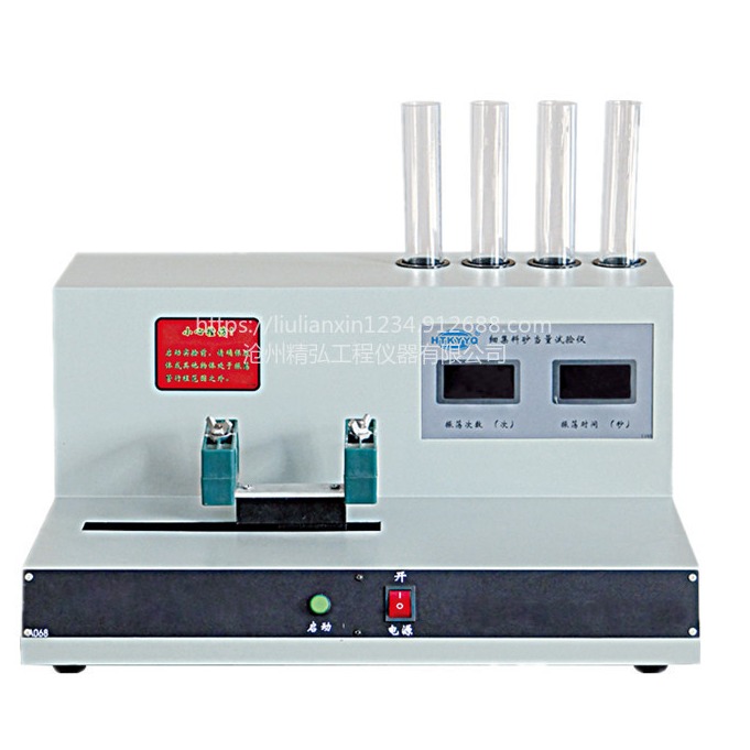 精弘  SD-II型 电动砂当量测定仪 电动砂当量试验仪 电动砂当量检测仪