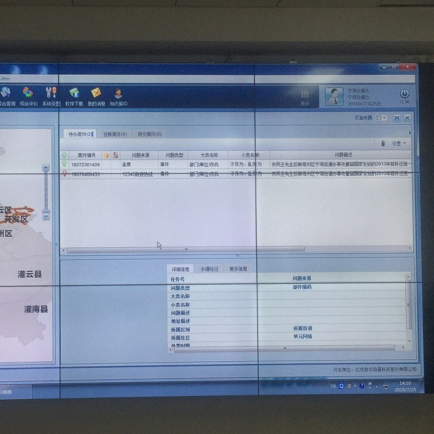 上海LG拼接屏总代 上海拼接屏公司 LG55寸液晶拼接屏 LD550DUN-TMA4上门安装 装完付款