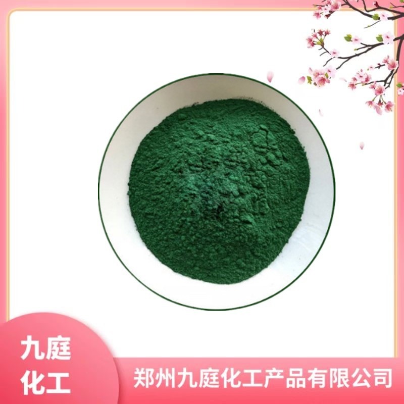 叶绿素铜钠厂家 食品级叶绿素铜钠植物提取着色剂应用