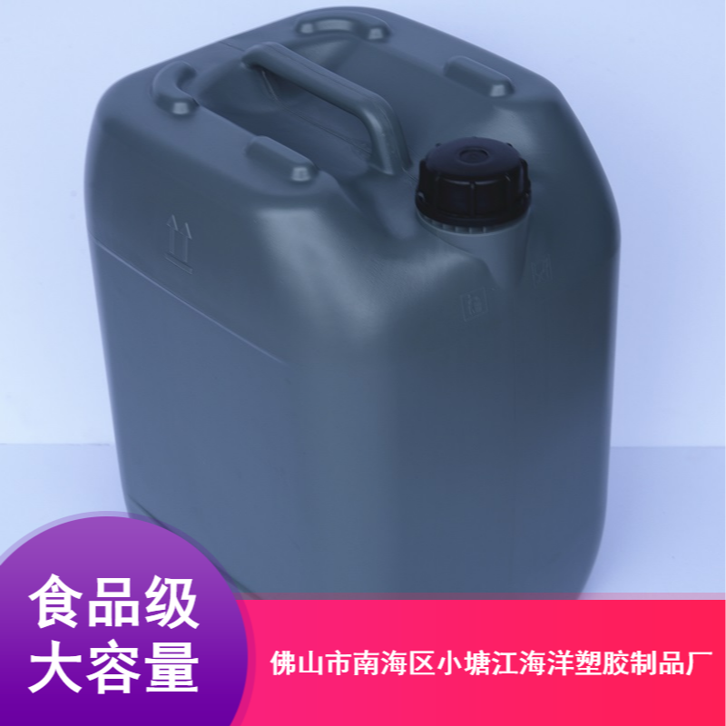 供应30L塑料桶 深蓝塑料桶 消毒液塑料桶