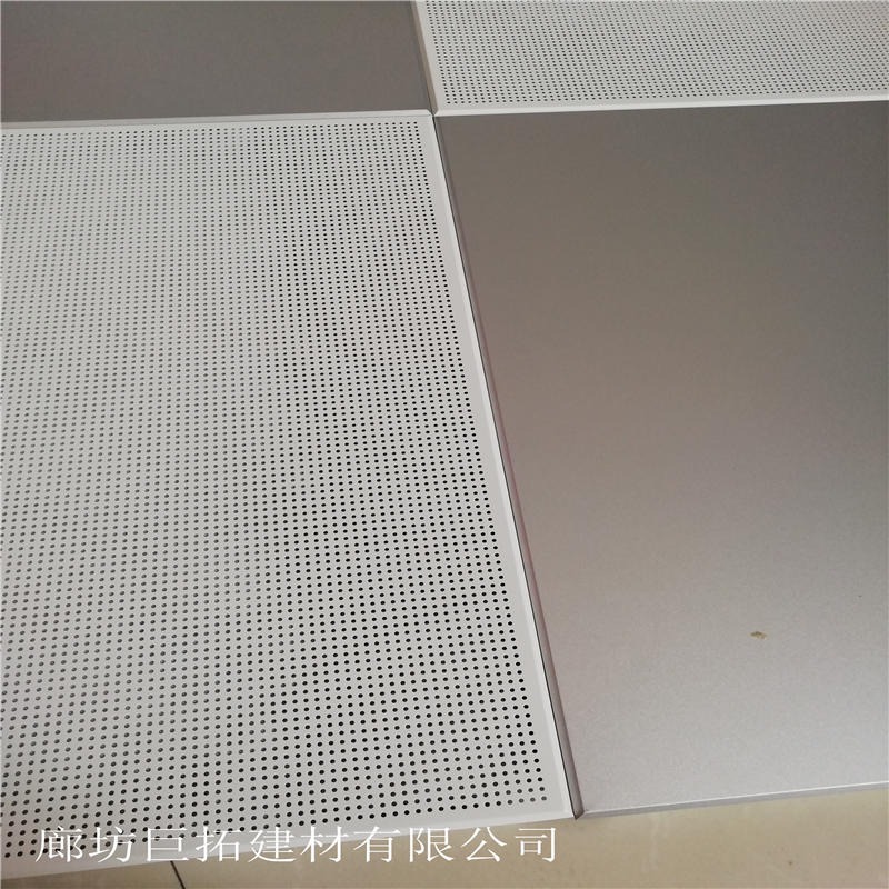 铝质吸音板隔热保温建材 铝合金天花板 吸音板隔热装饰板材料 巨拓