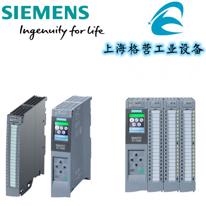 西門子PLC模塊 S7-1500處理器CPU 6ES7511-1AK02-0AB0