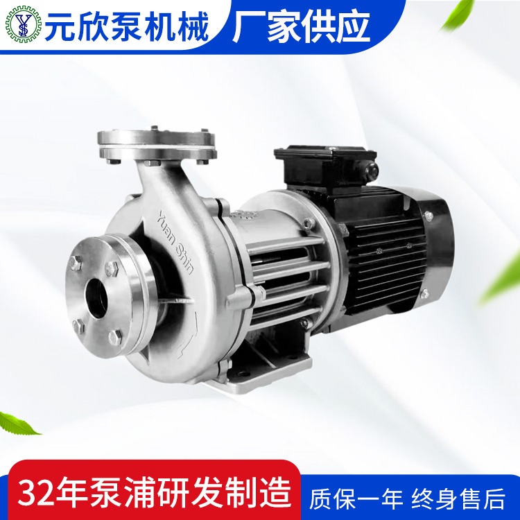 离心磁力泵 台湾元欣 CAP-200 耐腐蚀磁力泵  不锈刚离心泵