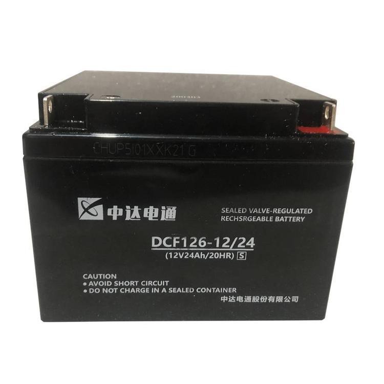 中达电通蓄电池DCF126-12/7 12V7AH音响 UPS后备系统