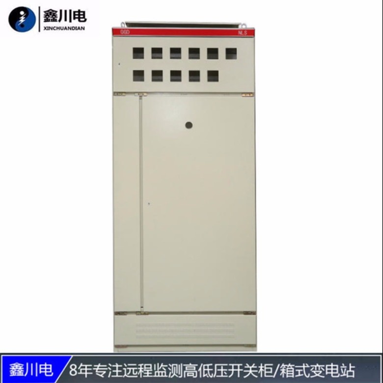 资阳GGD型交流低压配电柜价格,成套设备低压配电柜厂家,鑫川电图片
