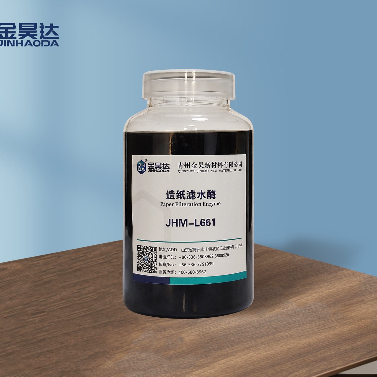 金昊JHM-L661滤水酶  提高和改善纸浆的滤水性能图片