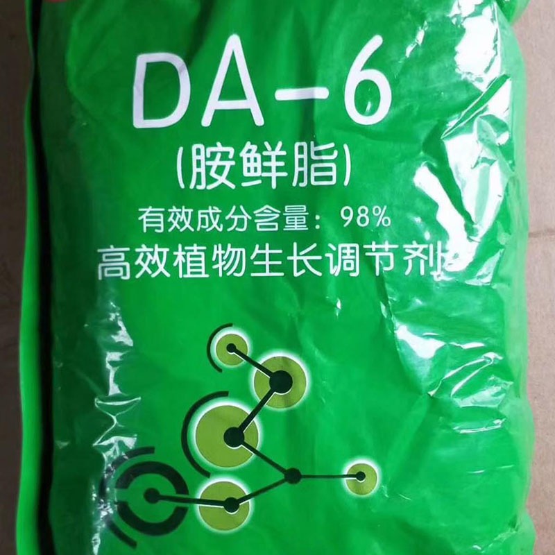 济宁金山生物 DA-6胺鲜脂生产批发销售 植物生长调节剂