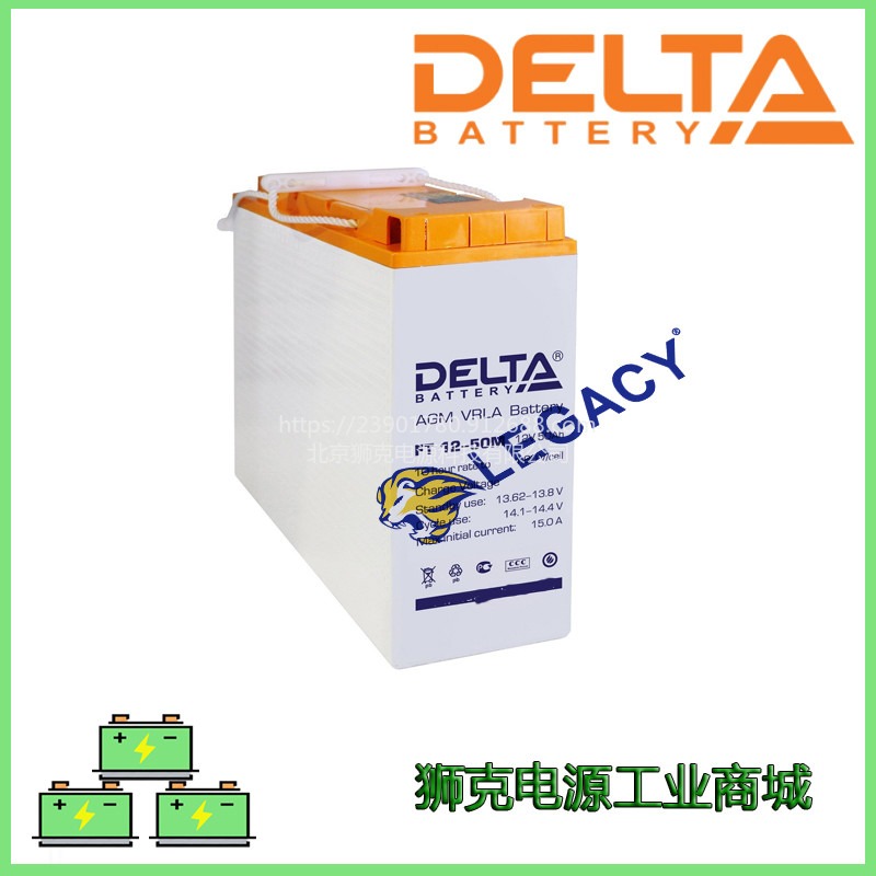 俄罗斯Delta蓄电池12GFM38 带电离子电池12V38AH铅酸免维护电瓶