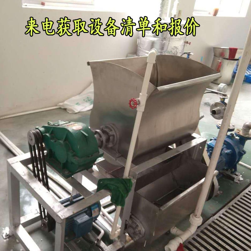 固德威淀粉加工设备 淀粉合浆机 自熟式粉条加工配套设备GD-HJ-100