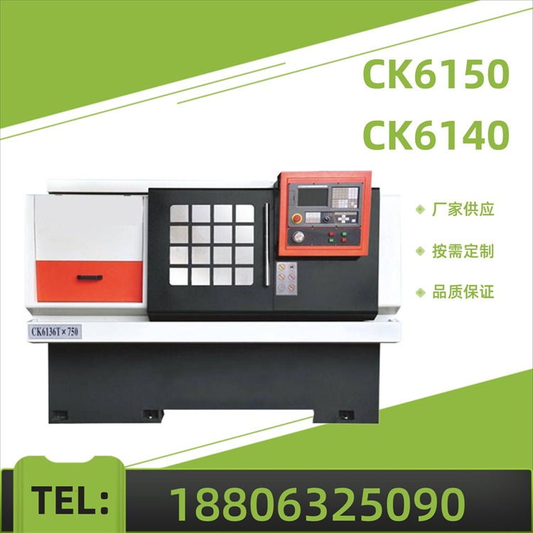 CK6140X750数控车床  滕祥机床品质保障  加宽导轨