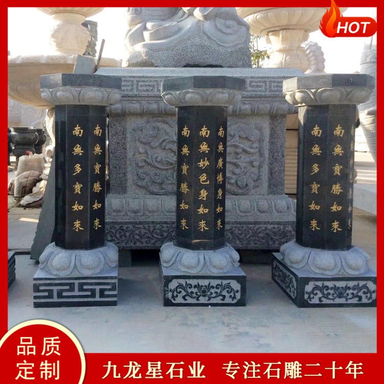石雕出食台厂家 寺院施食台 1.2米石雕出食台