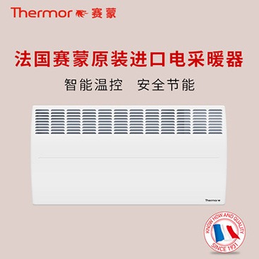 杭州赛蒙毛巾架散热器电地暖安装售后保障