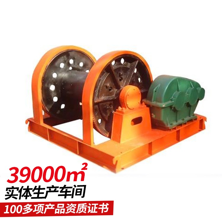 JZ-10/600凿井绞车 生产  规格货源 使用说明 提吊能力强 容绳量大