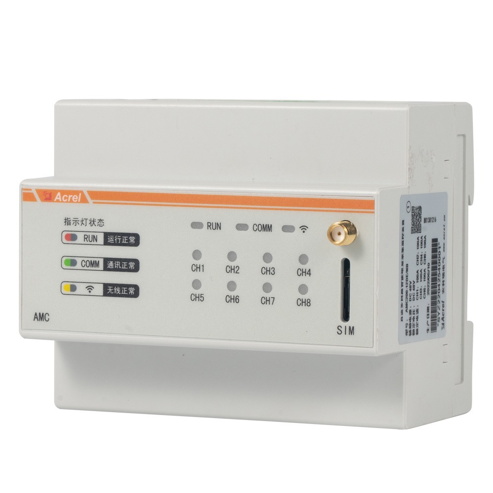 安科瑞多回路采集装置AMC200-8E3/NB温湿度监测485通讯6路开关量输入