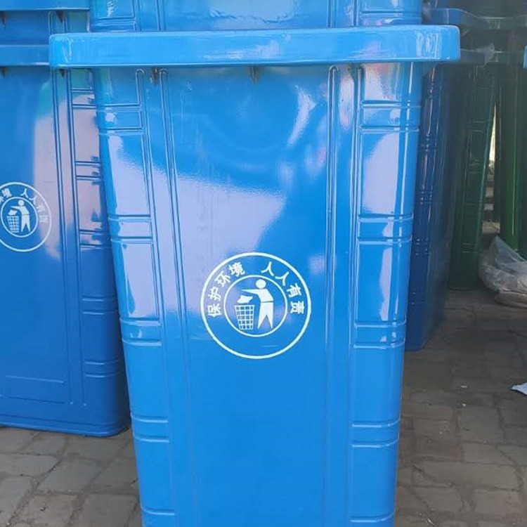 可回收物塑料垃圾桶 双琪 厨余垃圾桶 户外塑料垃圾桶