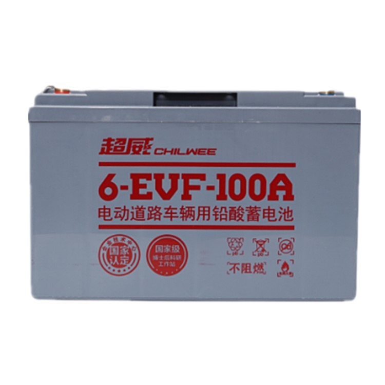 超威蓄电池6-EVF-100 免维护电瓶12V100AH巡逻车 扫地机 电动汽车图片