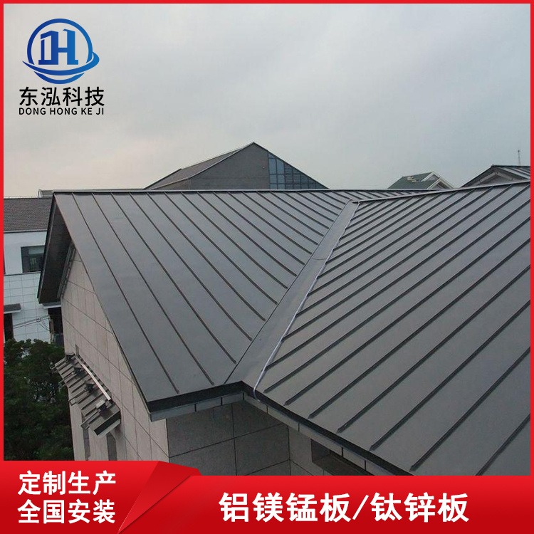 铝合金屋面板0.9mm厚矮立边25-330型铝镁锰合金板 不生锈的瓦