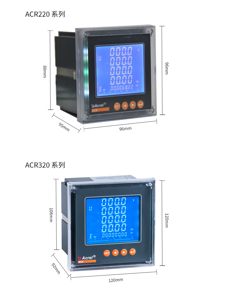 数码管显示电力仪表 安科瑞ACR120E三相全电参量计量示例图3